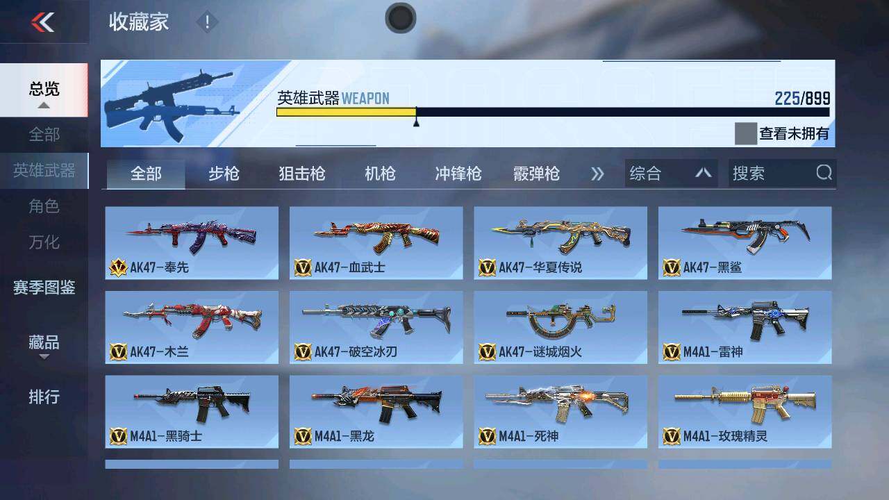 商品截图7