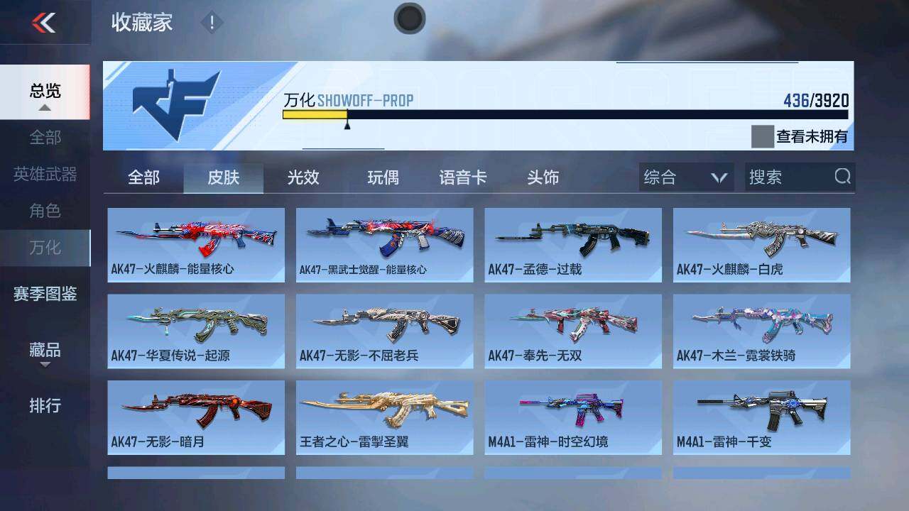 商品截图21