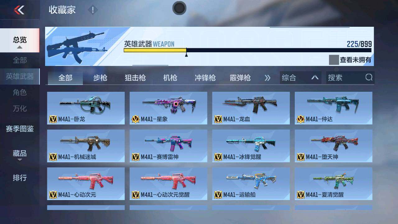 商品截图8