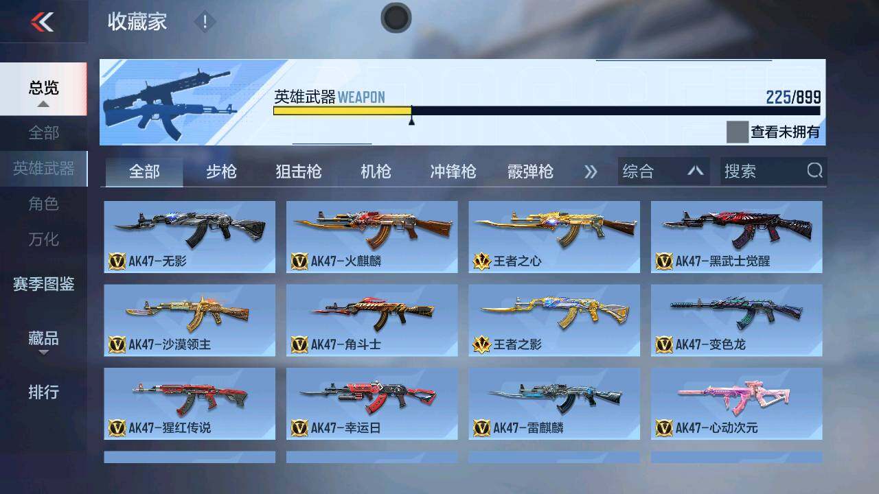 商品截图6