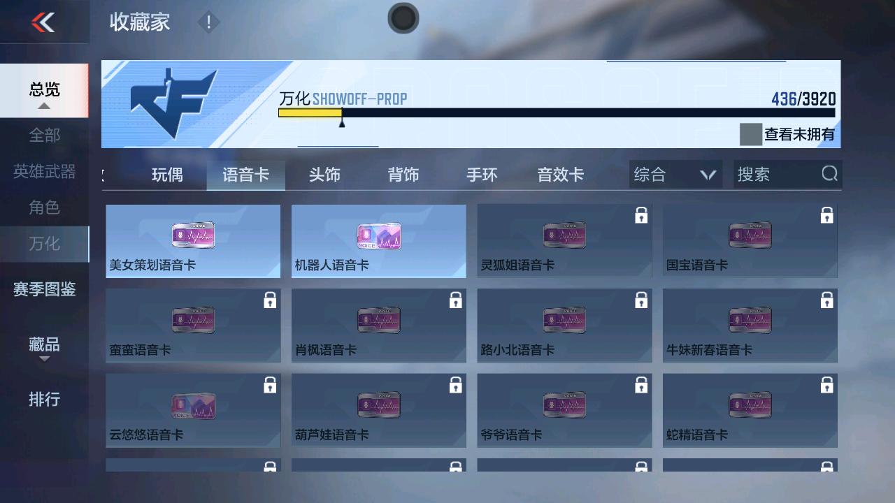 商品截图27