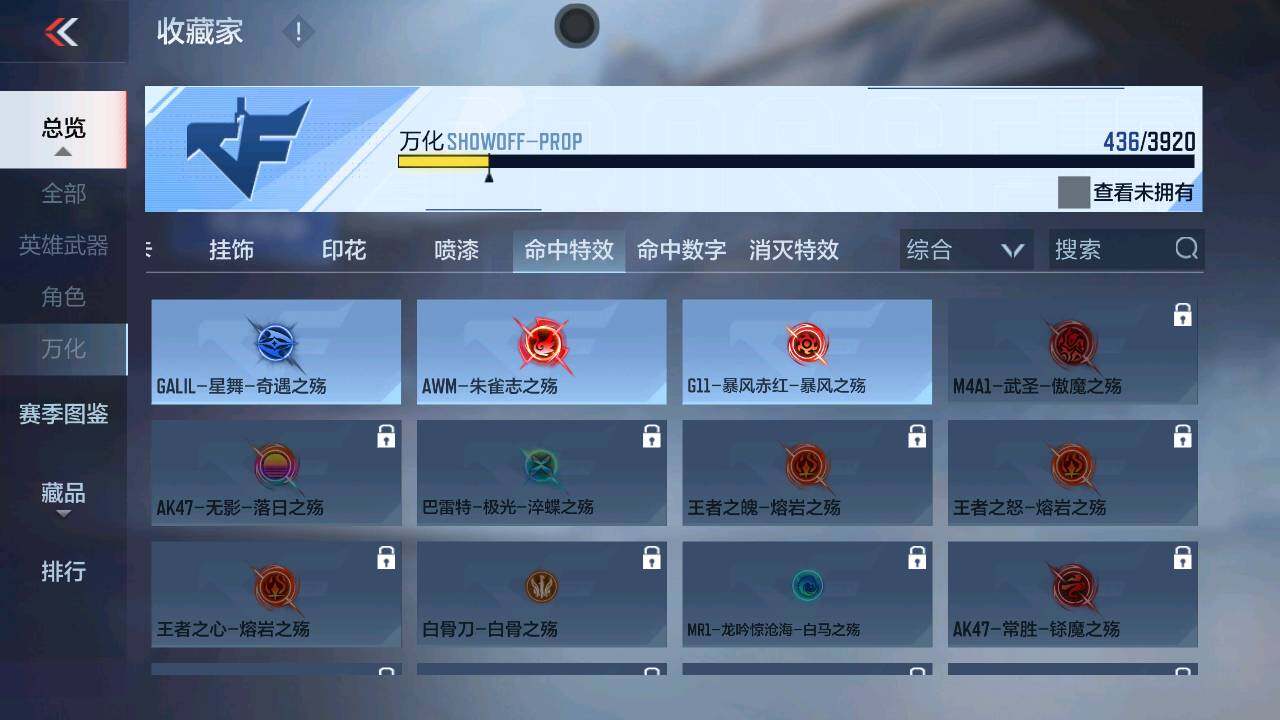 商品截图30