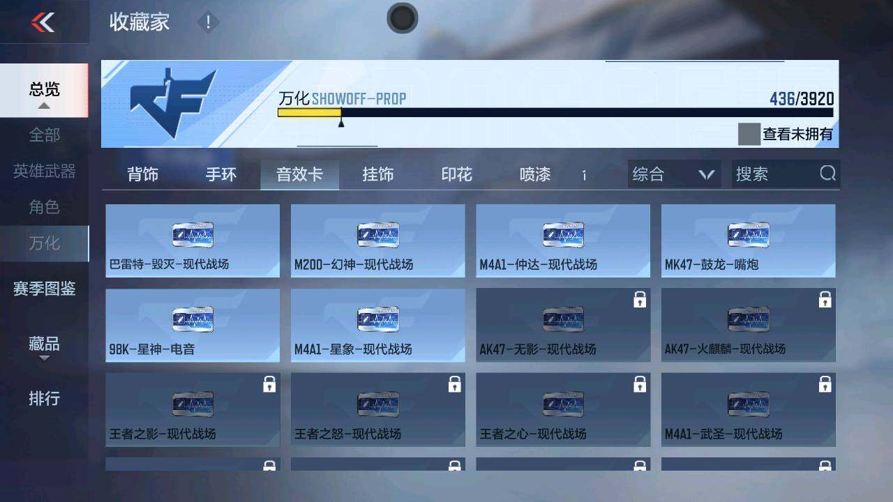 商品截图28