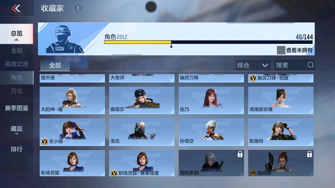 商品截图20