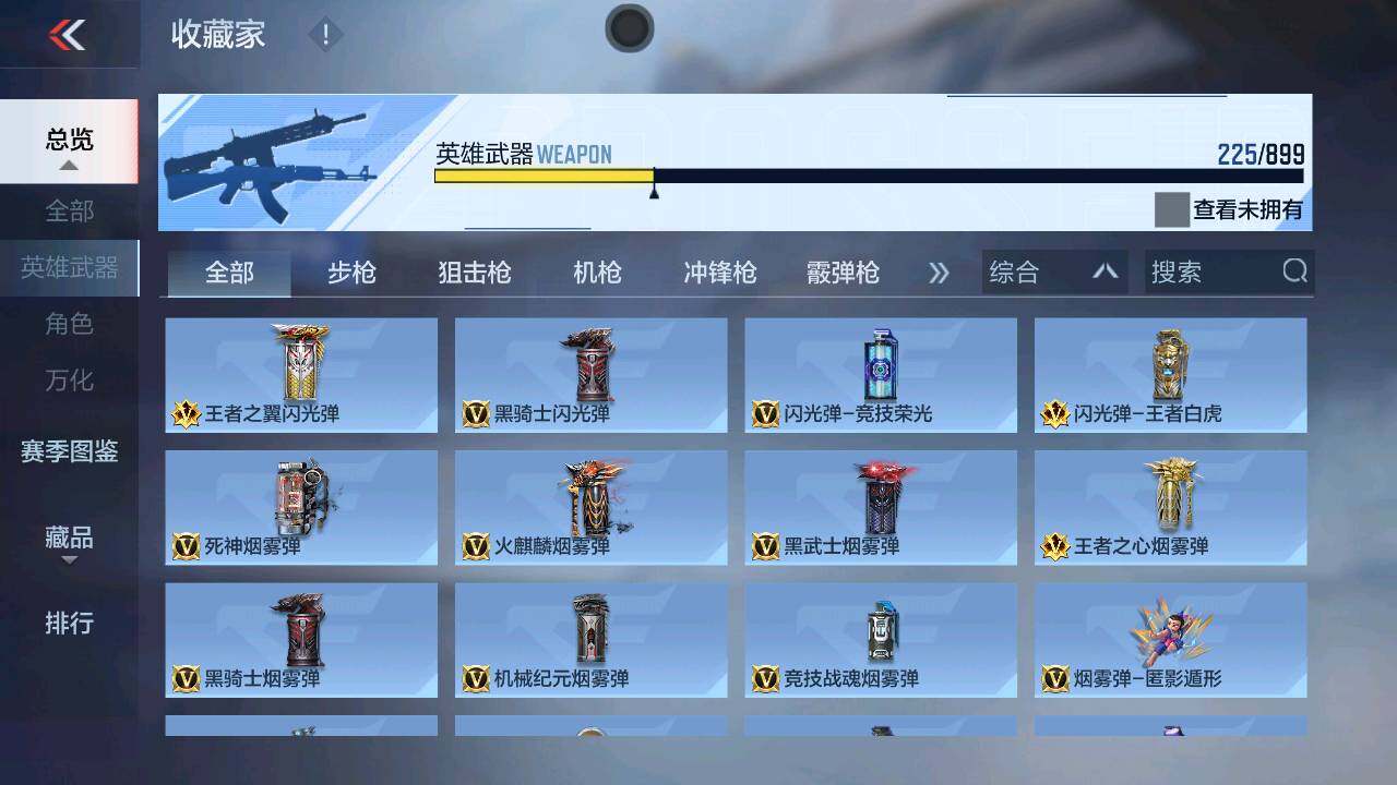 商品截图17