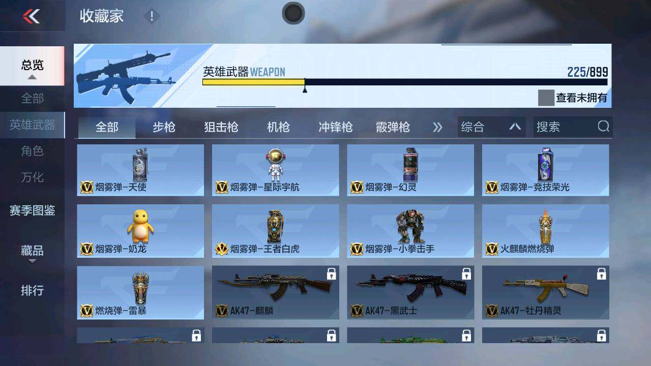 商品截图18