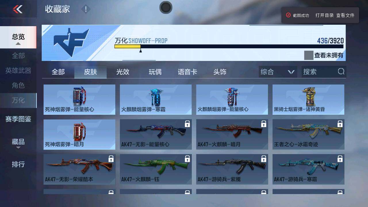 商品截图26