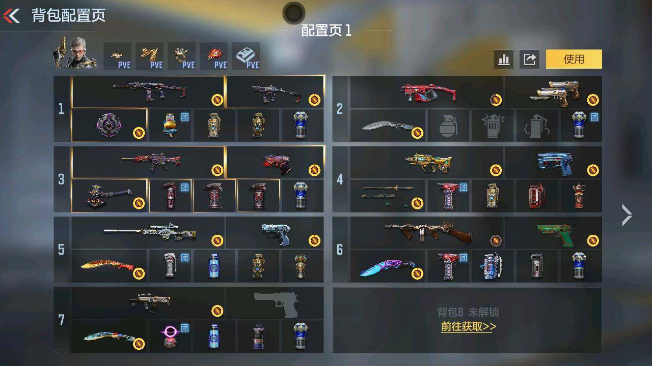 商品截图4