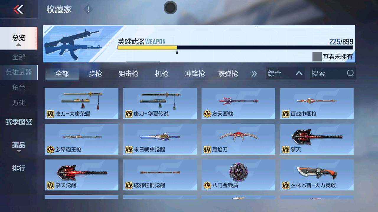 商品截图16