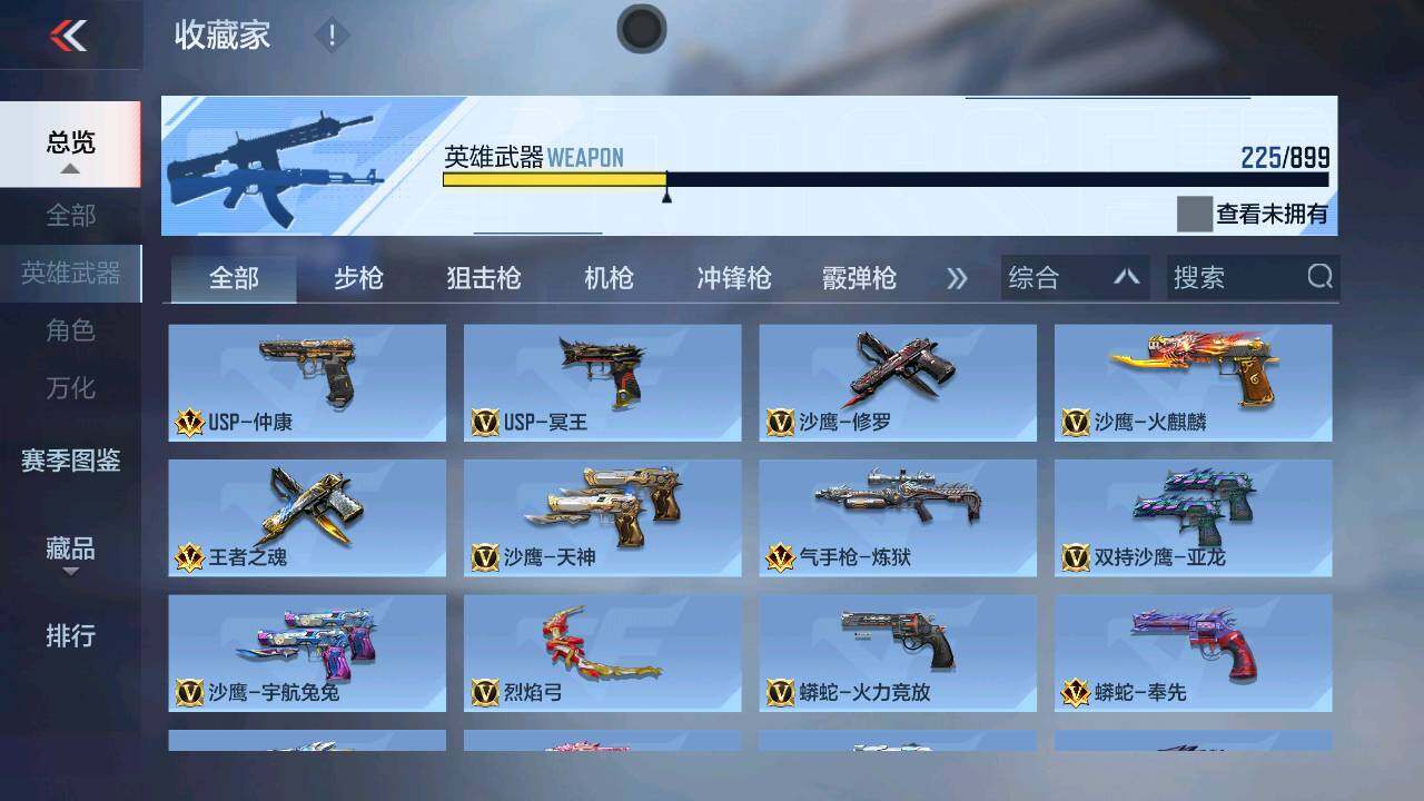 商品截图12