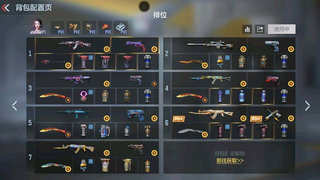 商品截图3