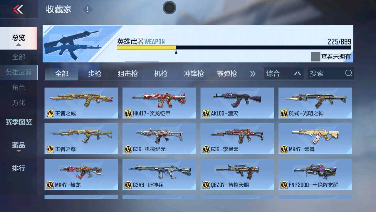 商品截图9