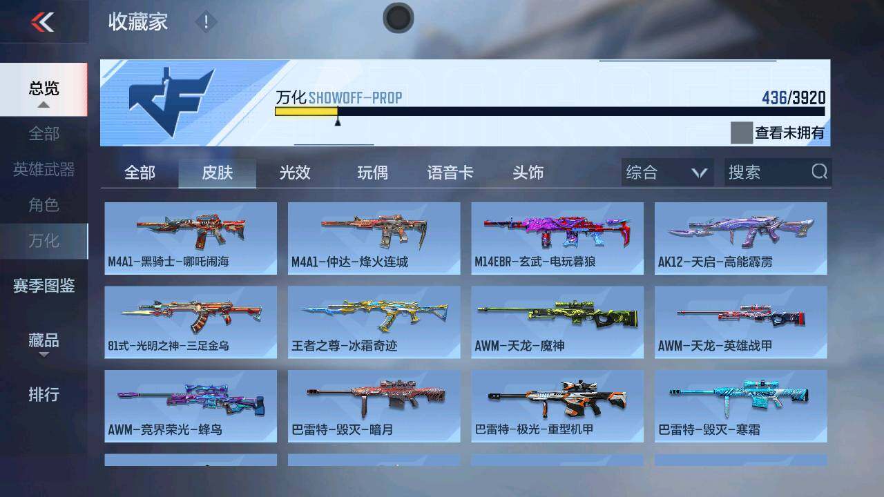 商品截图22
