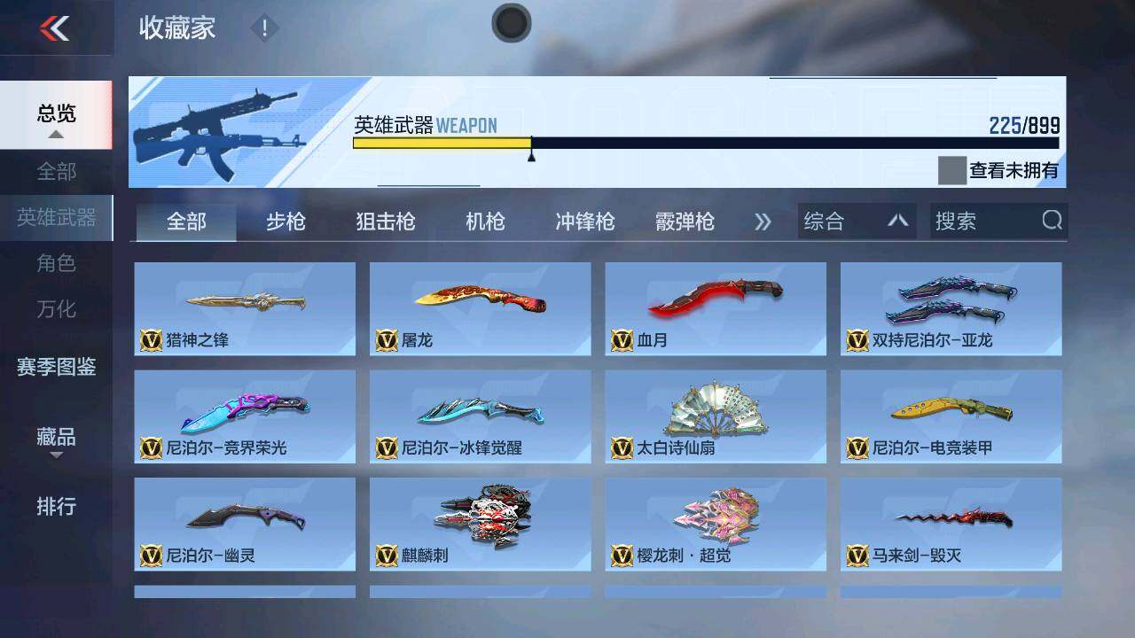 商品截图15