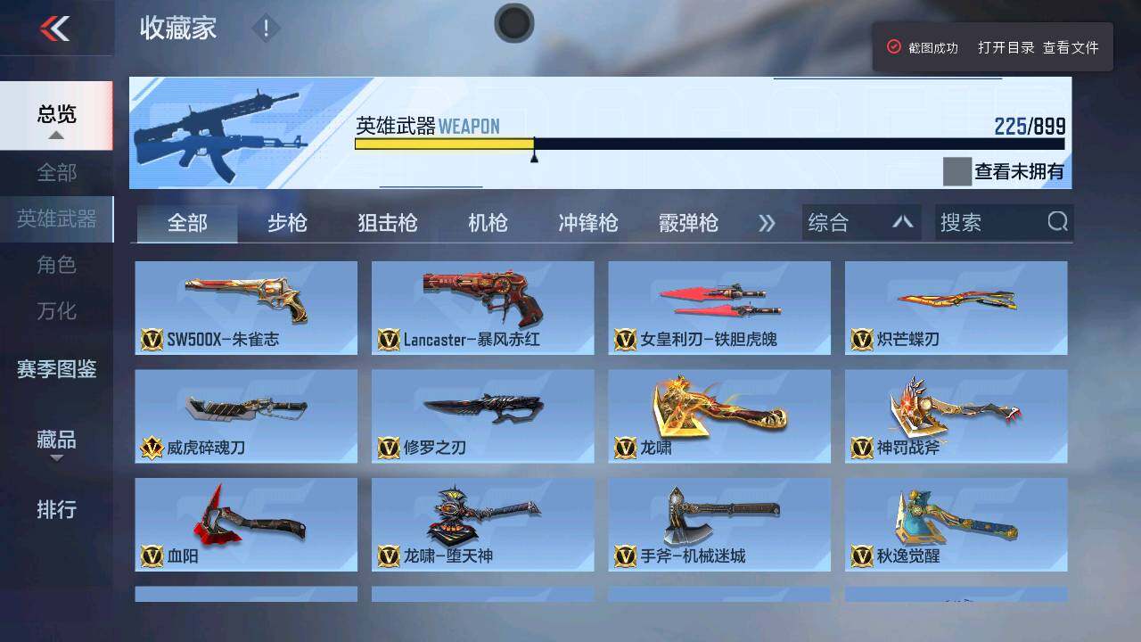 商品截图14