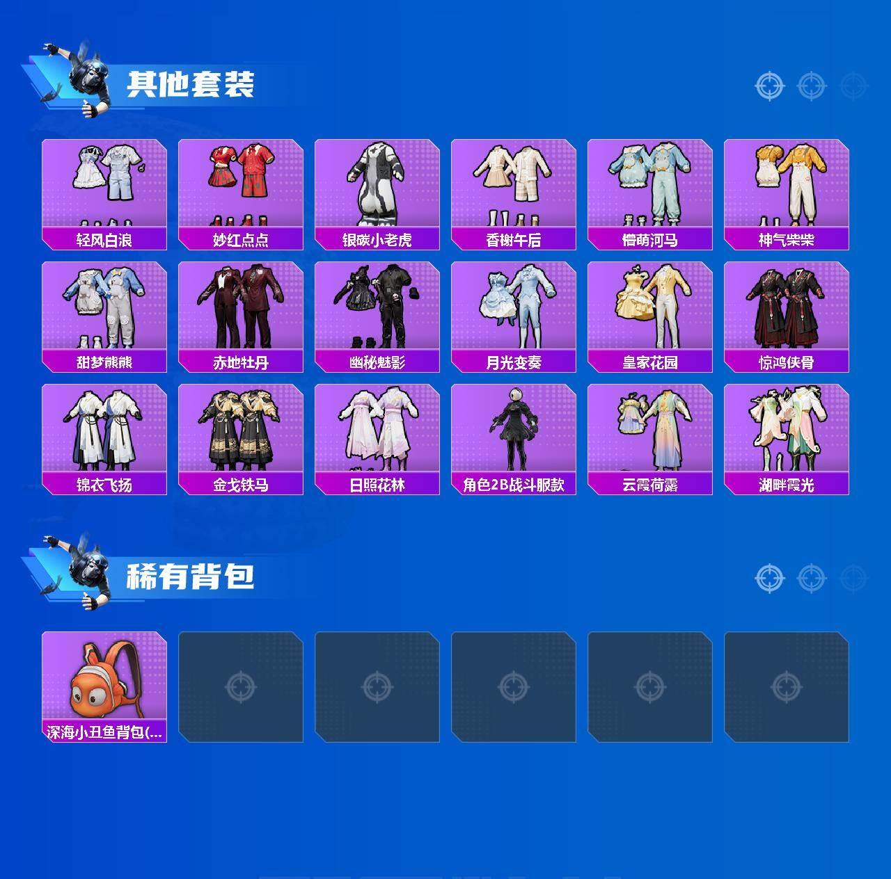 商品截图5