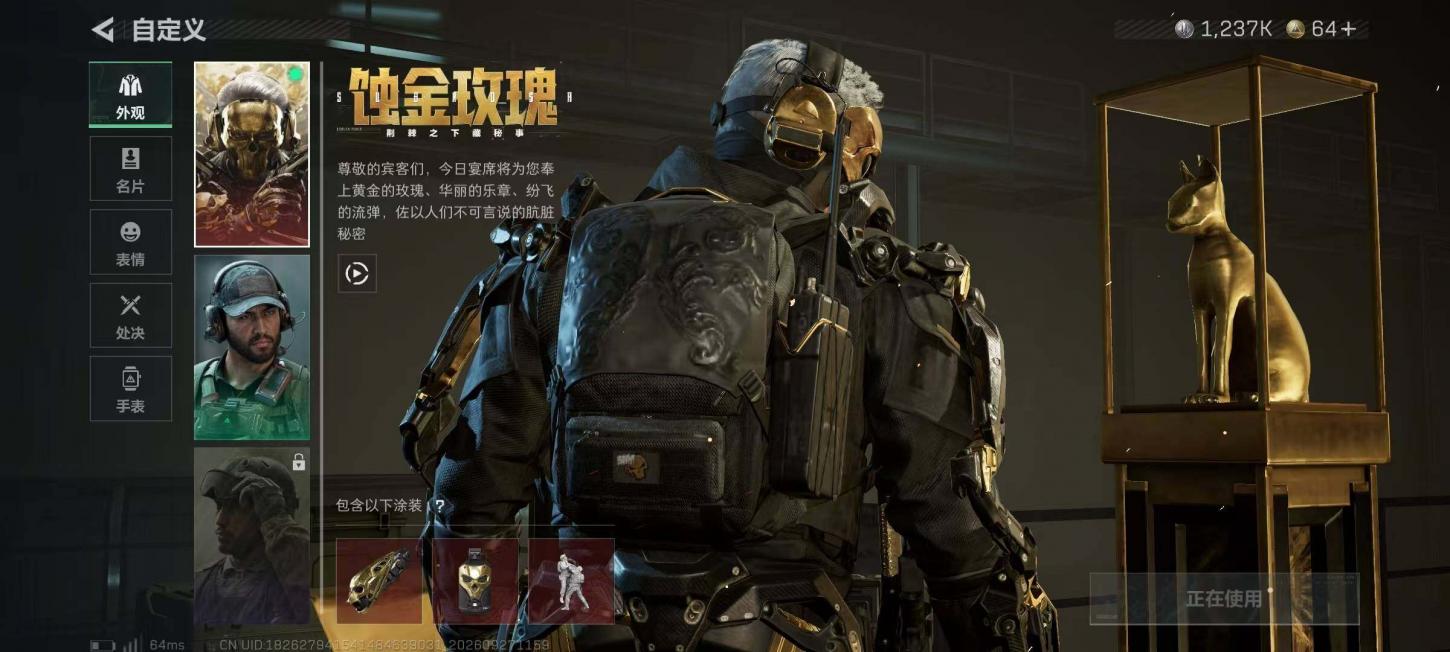 商品截图25