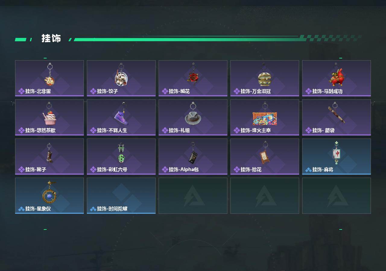 商品截图5