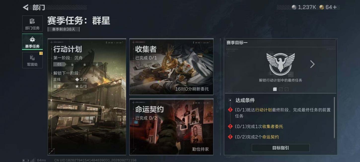 商品截图22