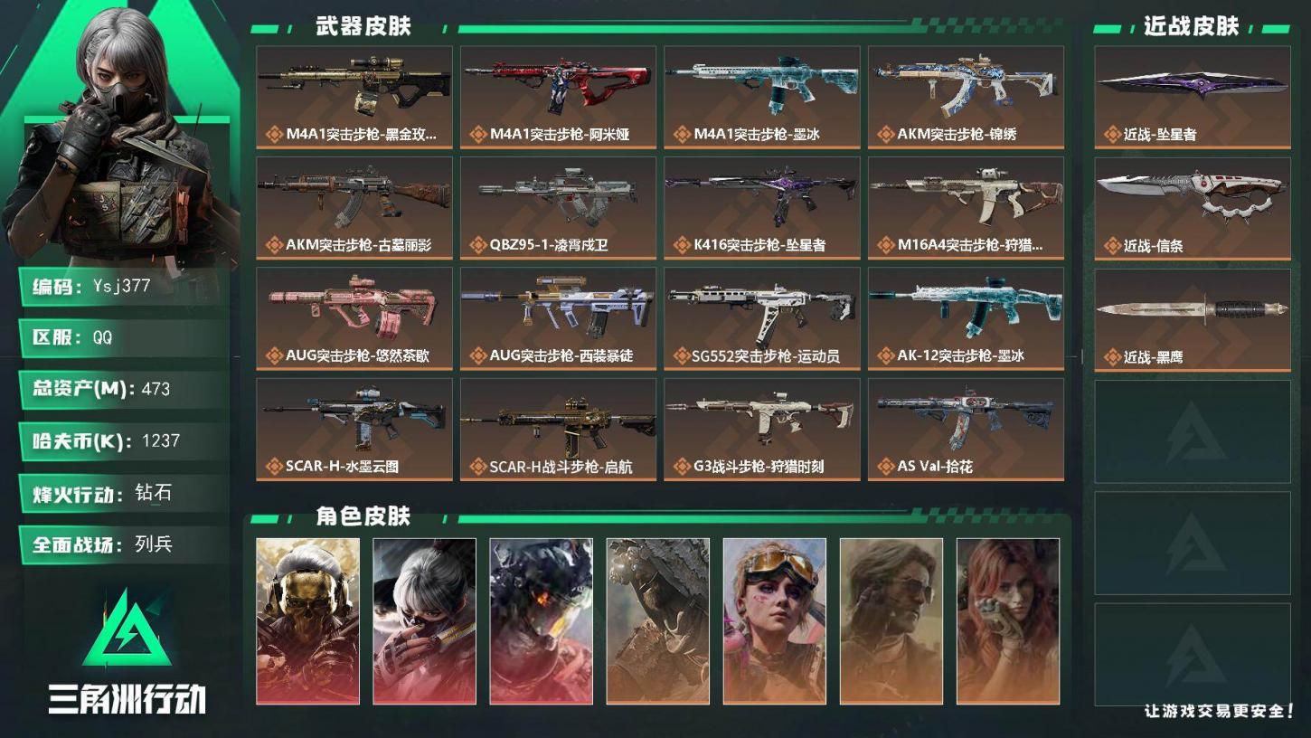 商品封面