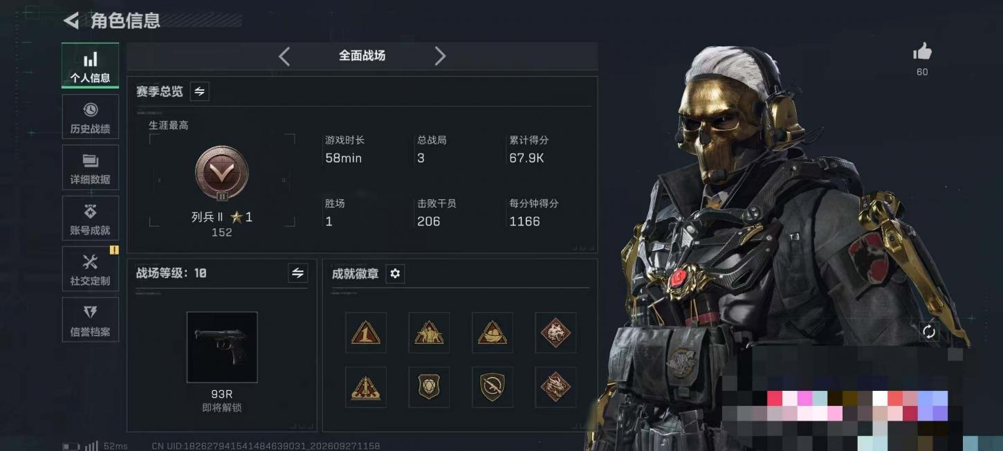 商品截图7