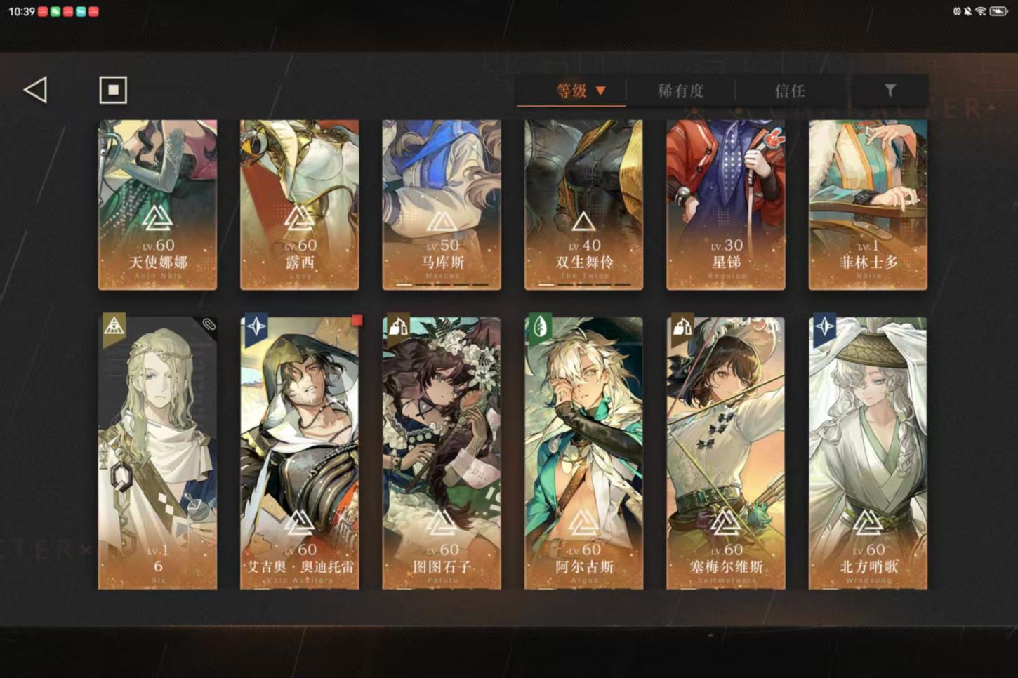 商品截图3