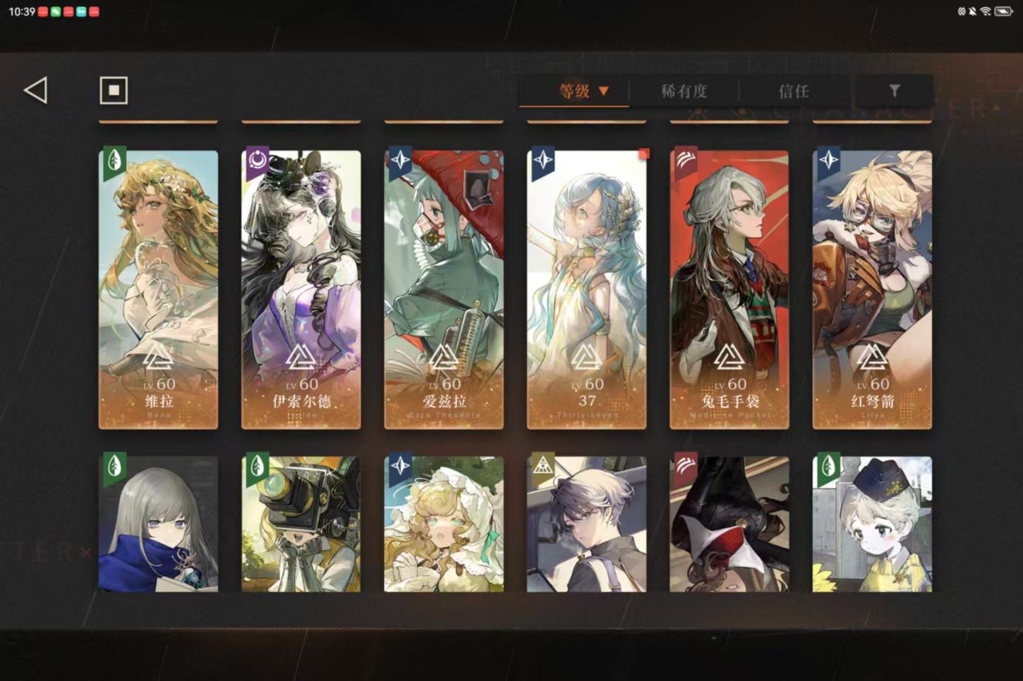 商品截图5