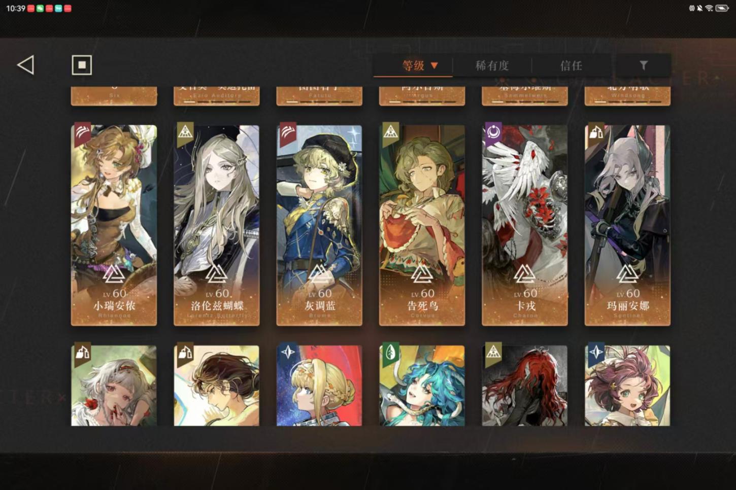 商品截图4