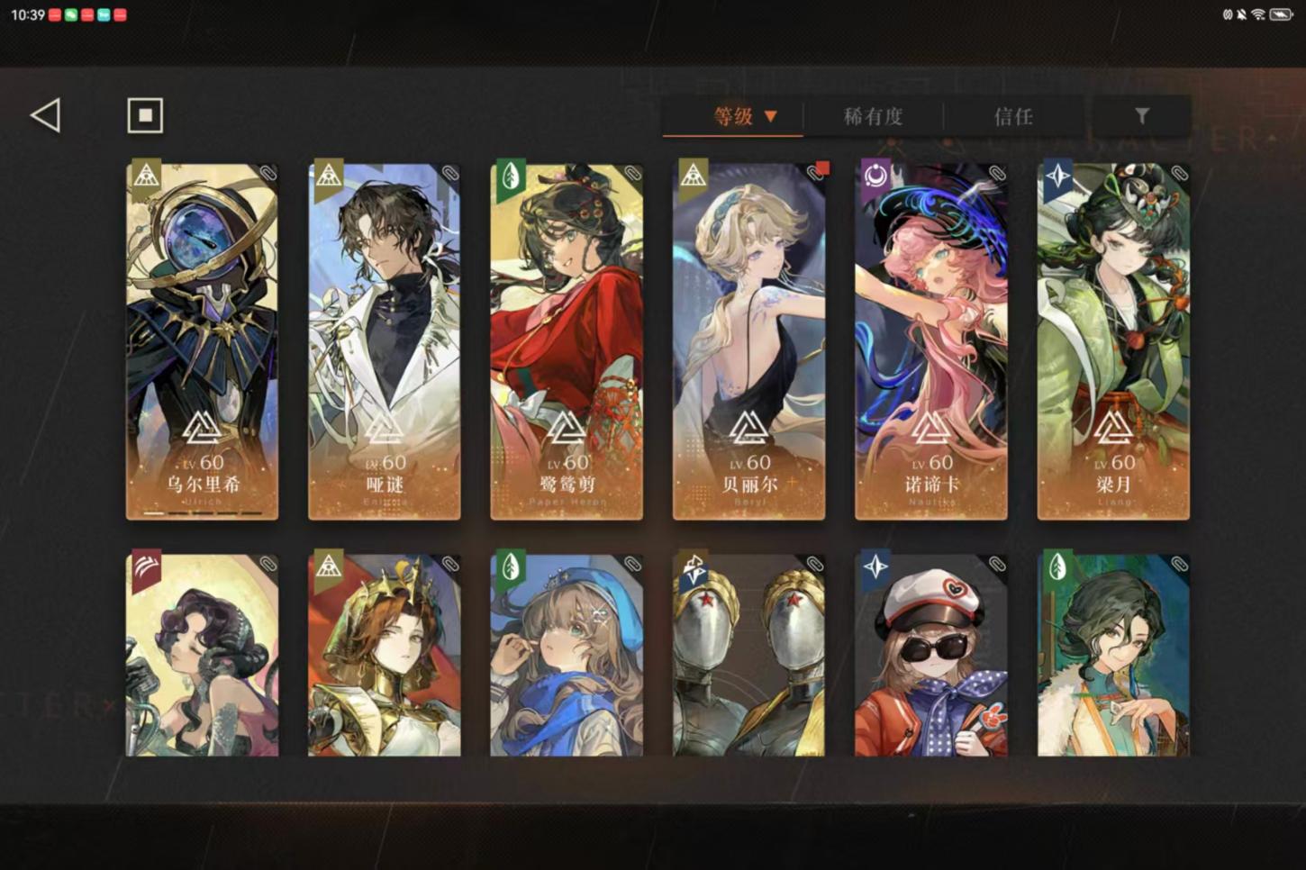 商品截图2