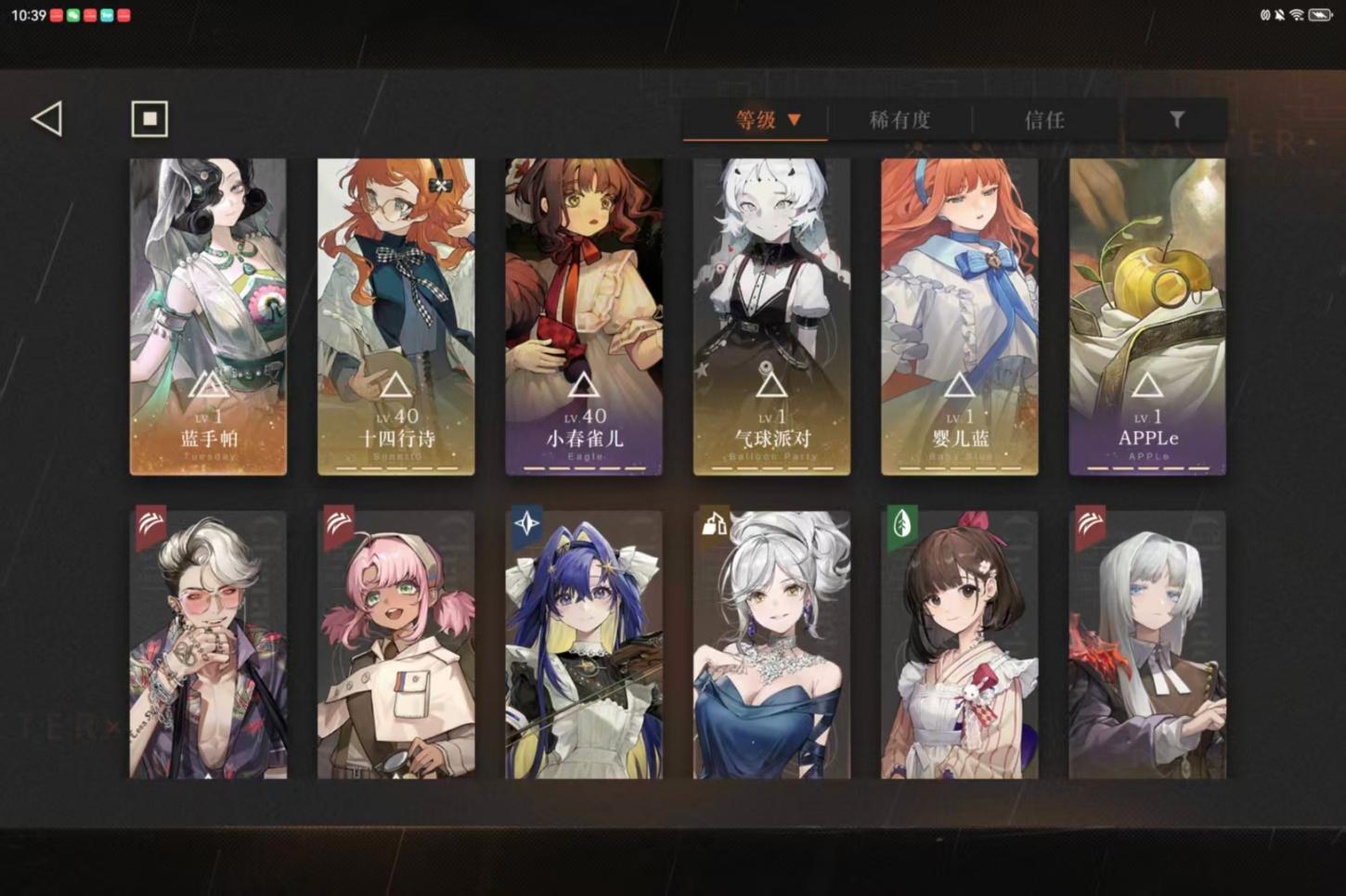 商品截图6