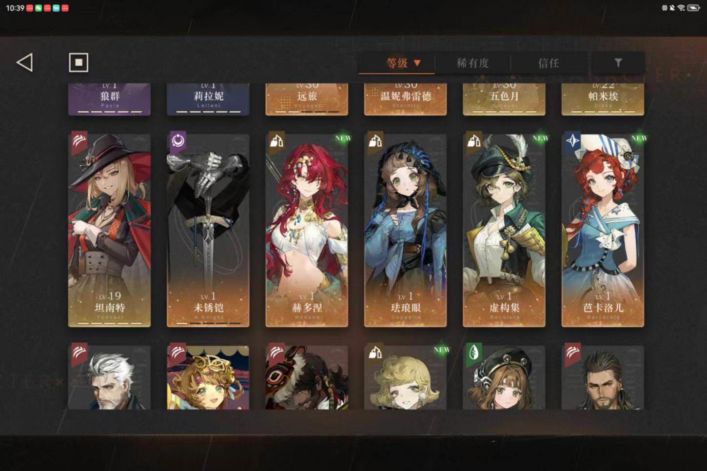 商品截图7