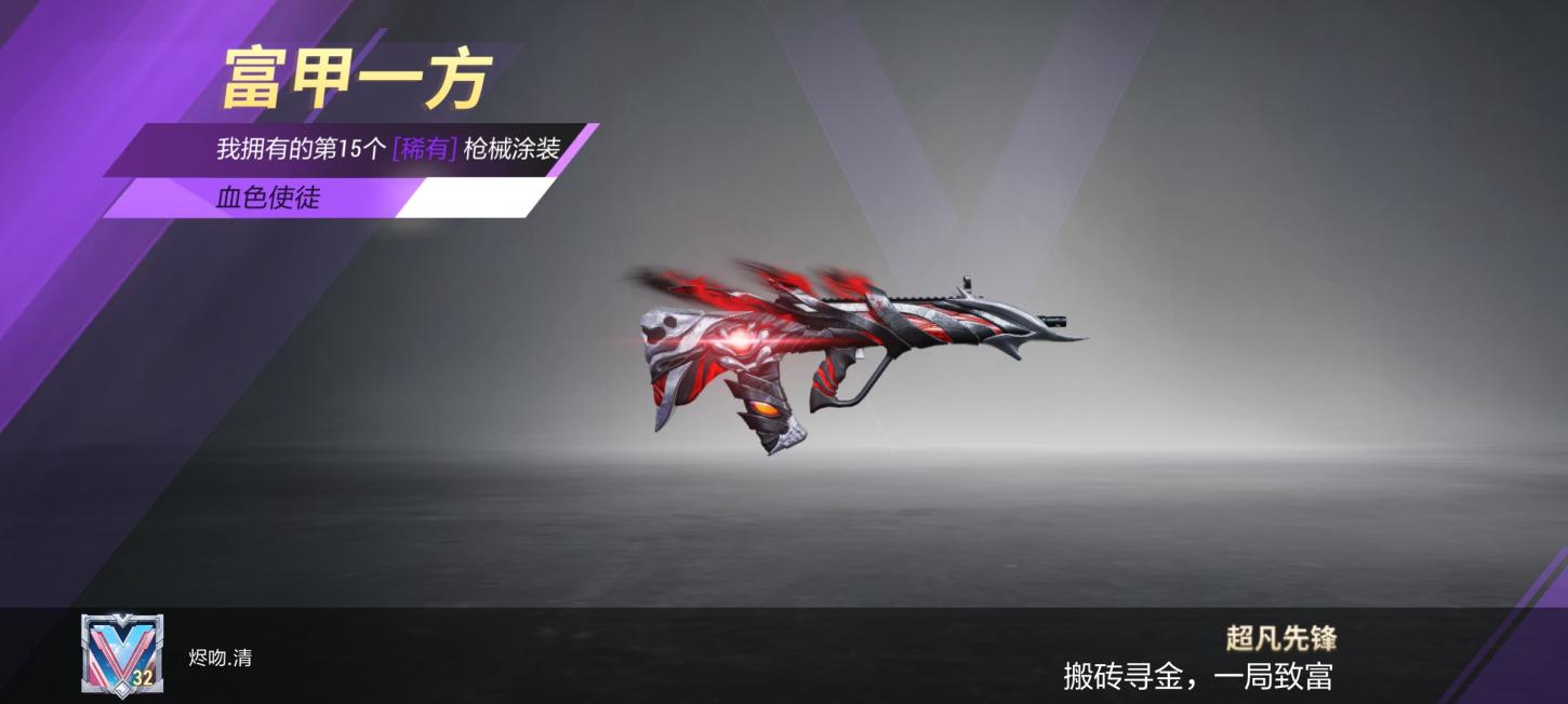商品截图4