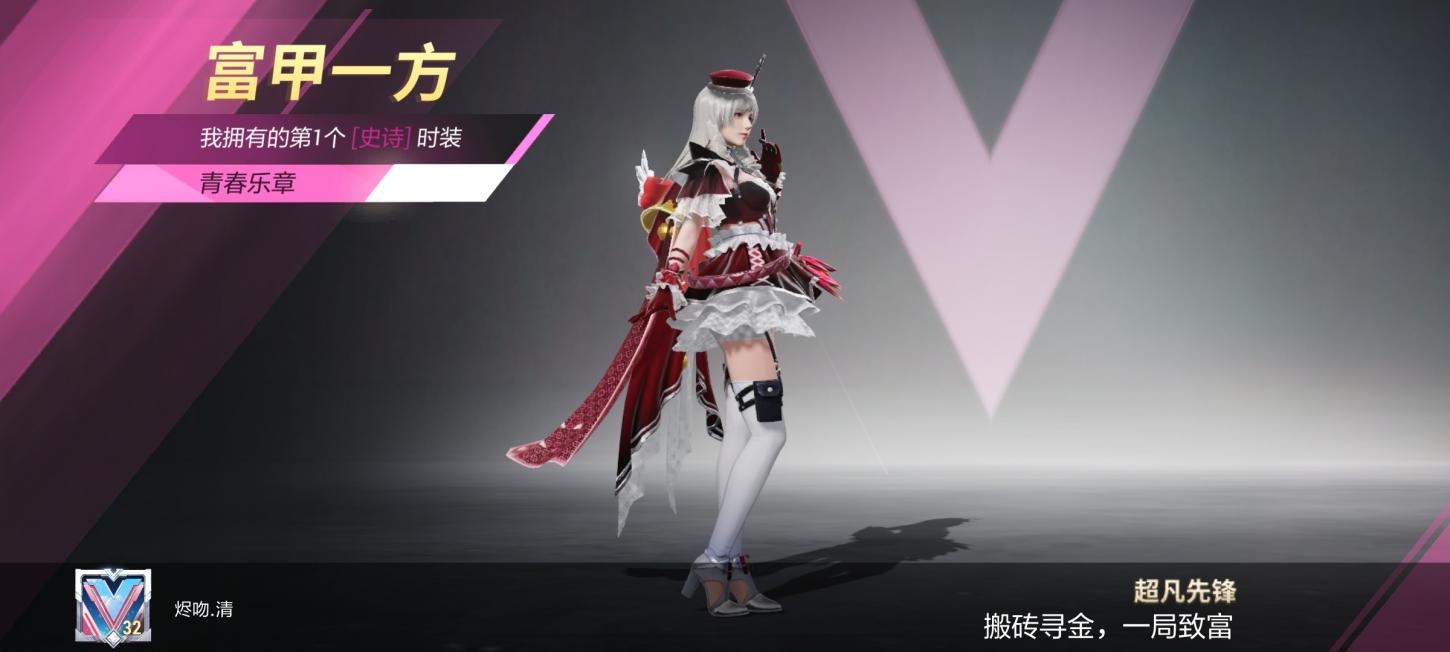 商品截图8