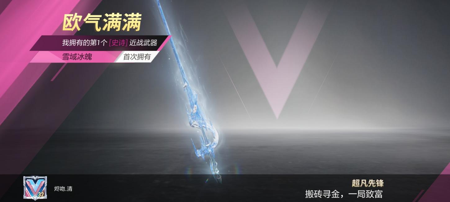 商品截图3