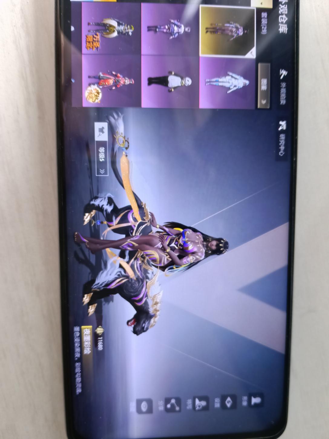商品截图16