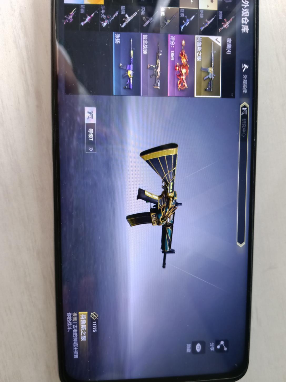 商品截图15