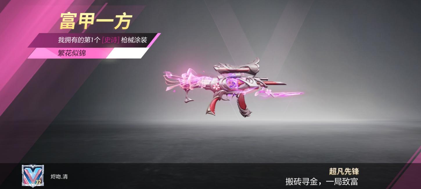商品截图10