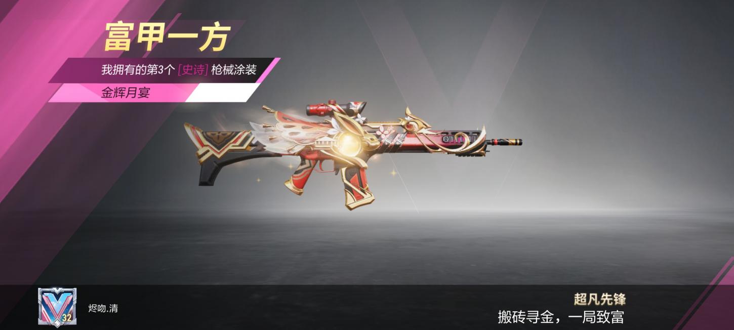 商品截图7