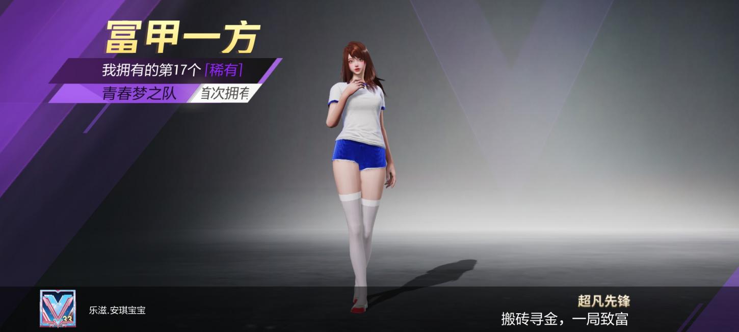 商品截图11