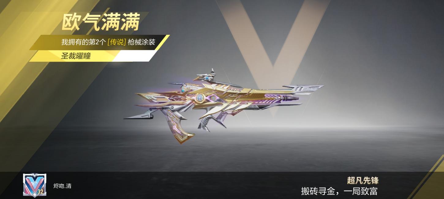商品截图6