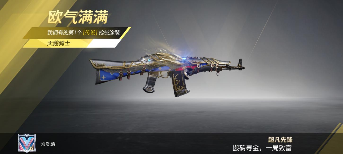 商品截图2