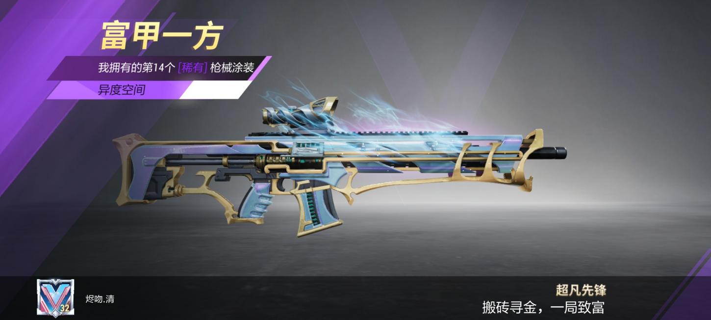商品截图5