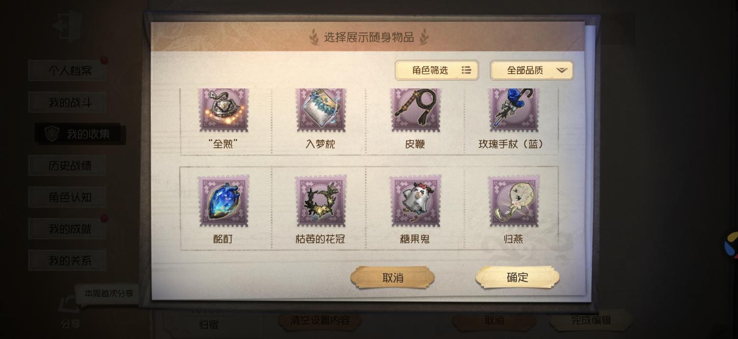 商品截图12
