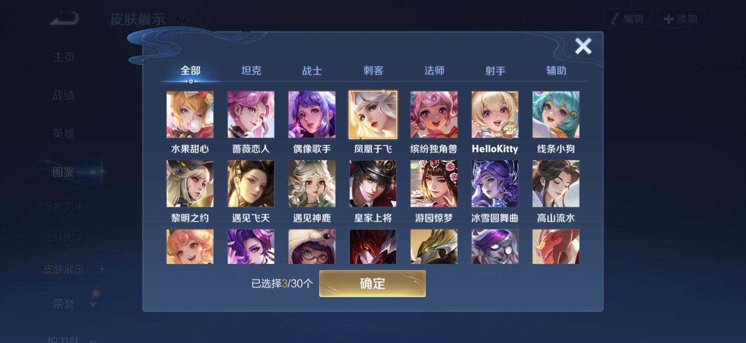 商品截图5