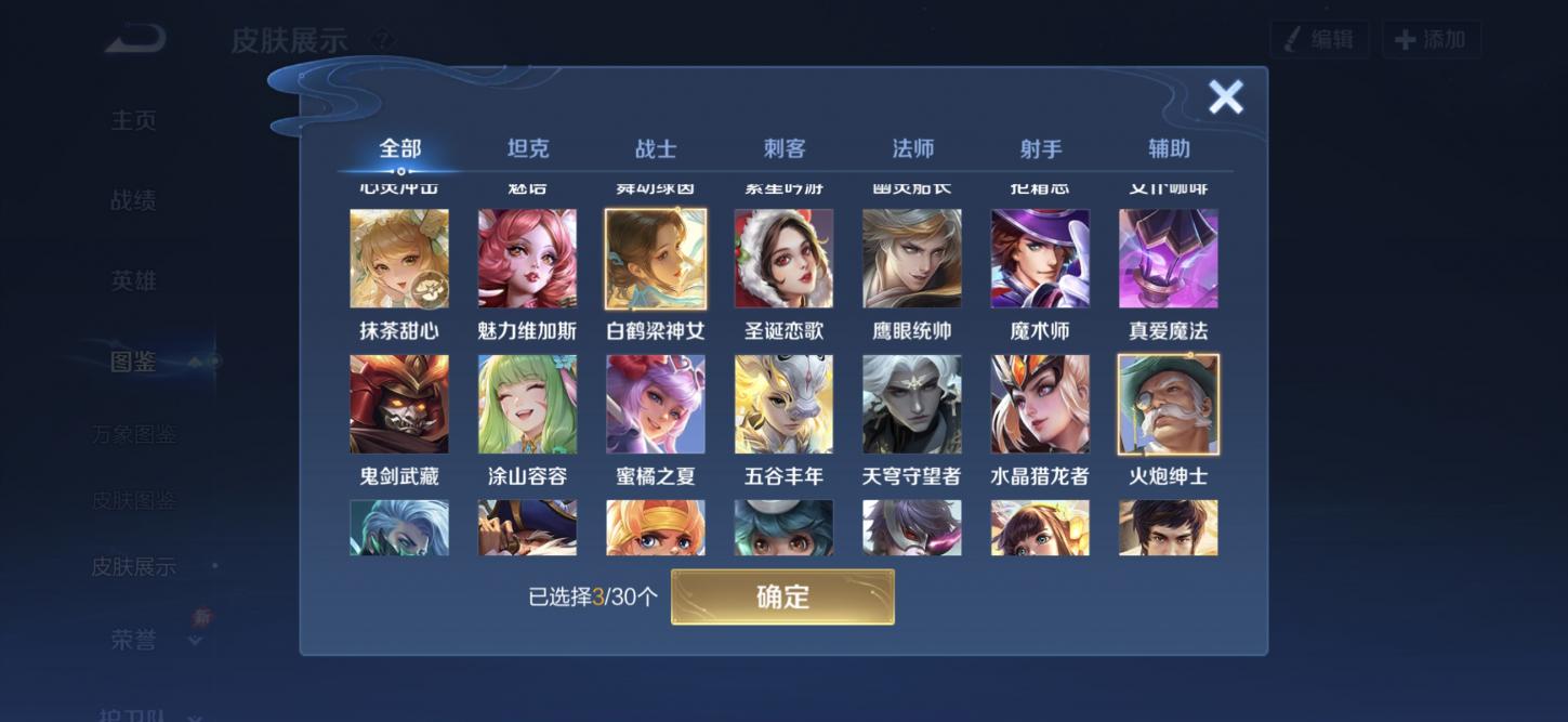 商品截图6