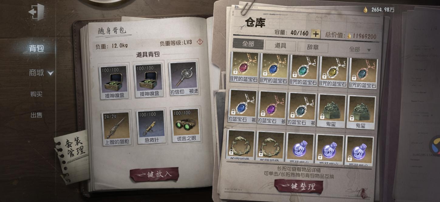 商品截图3