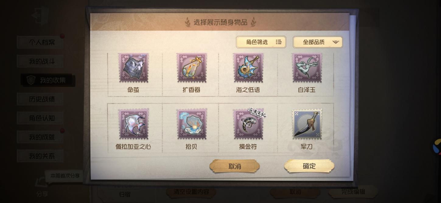 商品截图10