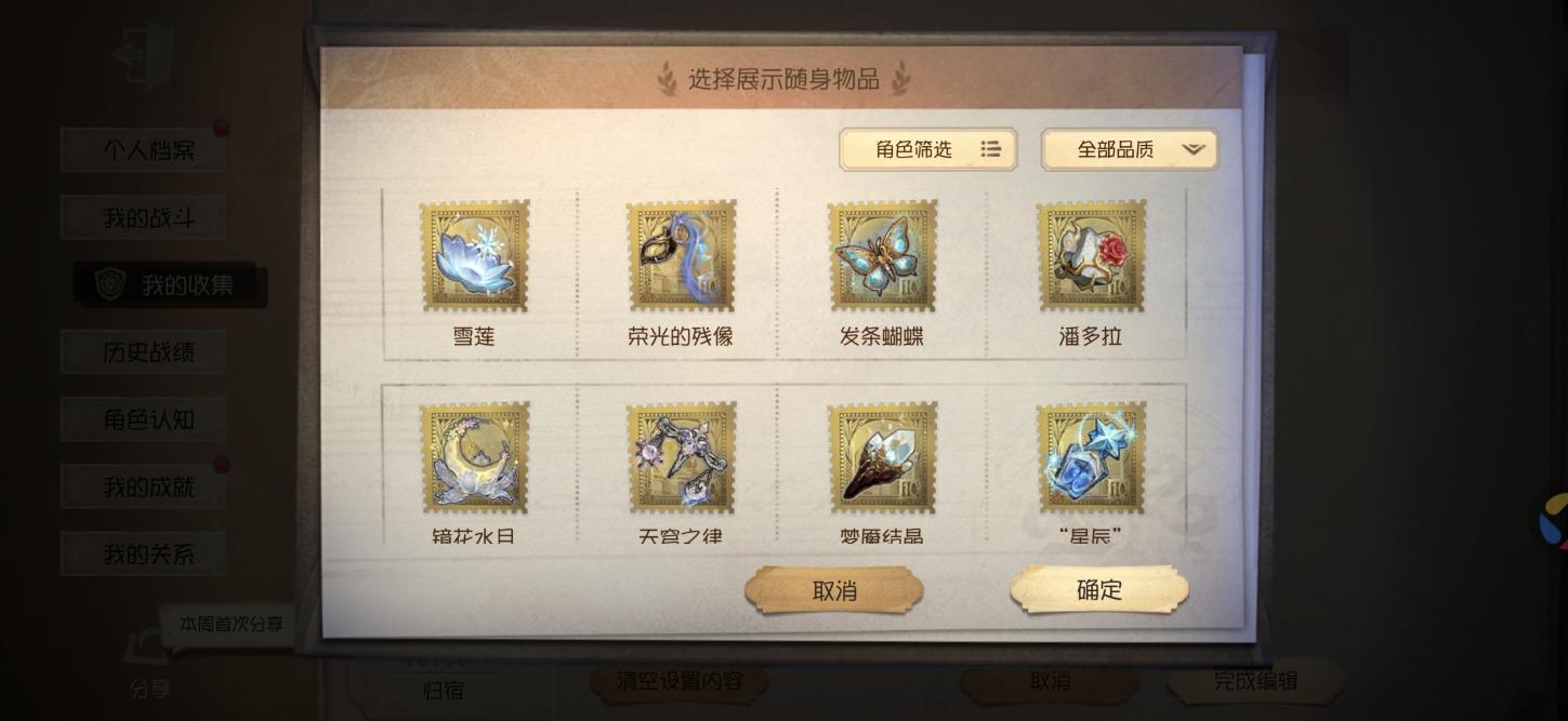 商品截图9