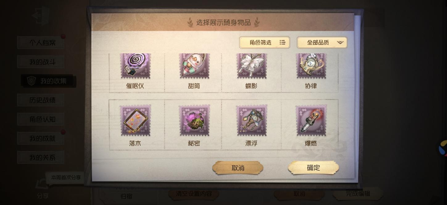 商品截图11