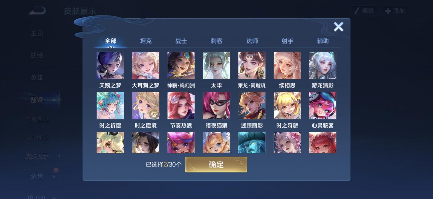 商品截图7